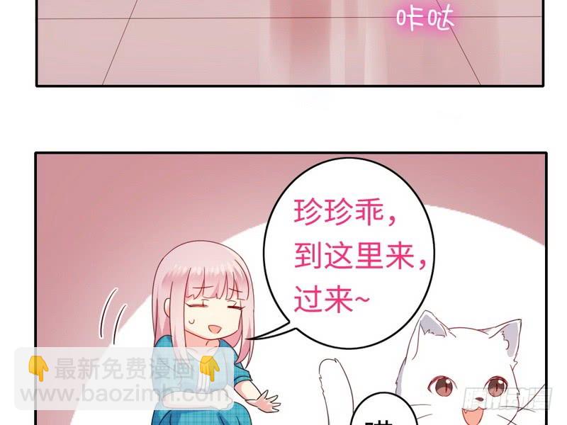 第58话 地下室-第60话