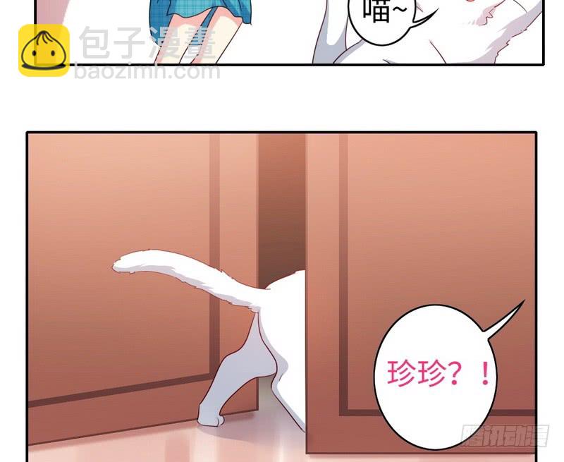 第58话 地下室-第60话