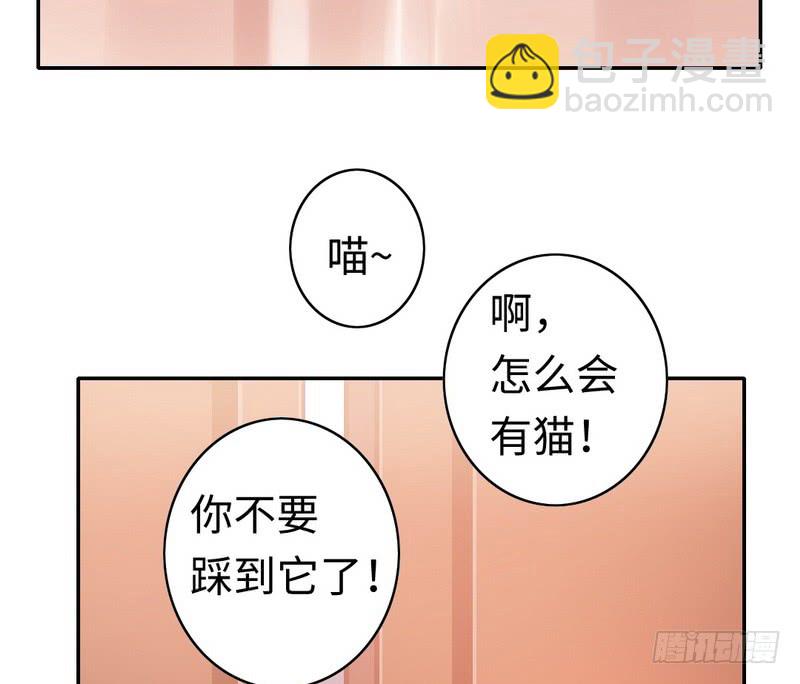 第58话 地下室-第60话