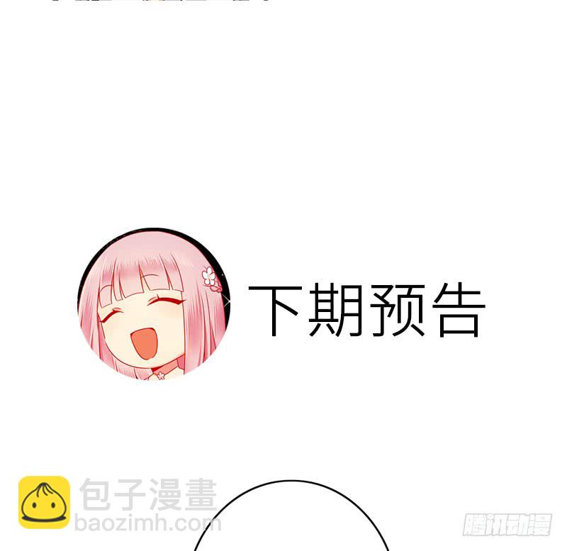 第58话 地下室-第60话