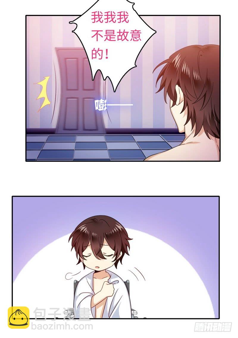 第58话 地下室-第60话