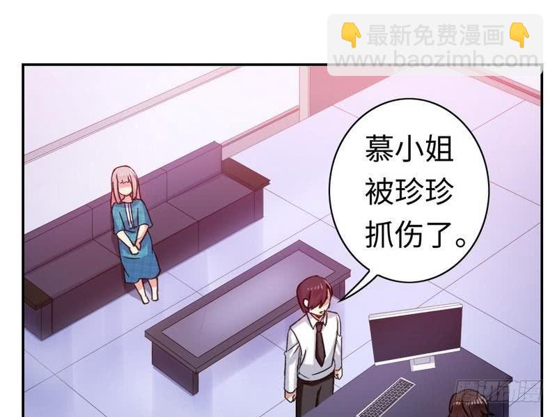 第59话 鉴定书-第62话