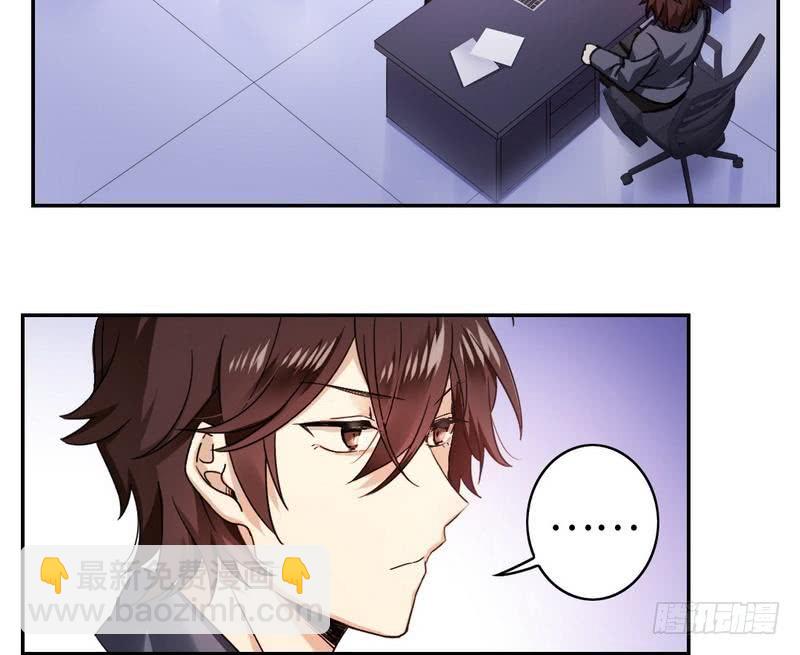 第59话 鉴定书-第62话