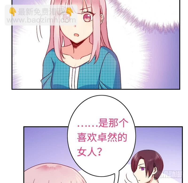 第59话 鉴定书-第62话