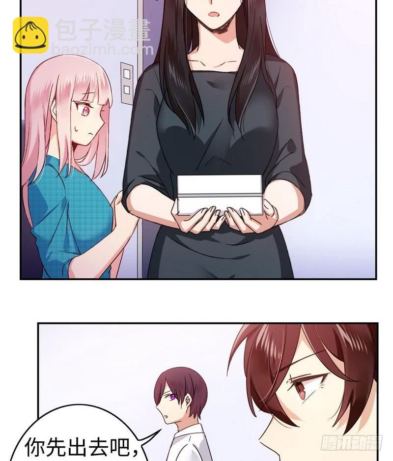 第59话 鉴定书-第62话