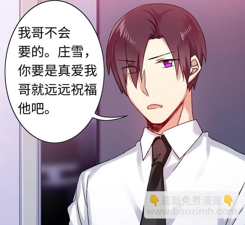 第59话 鉴定书-第62话