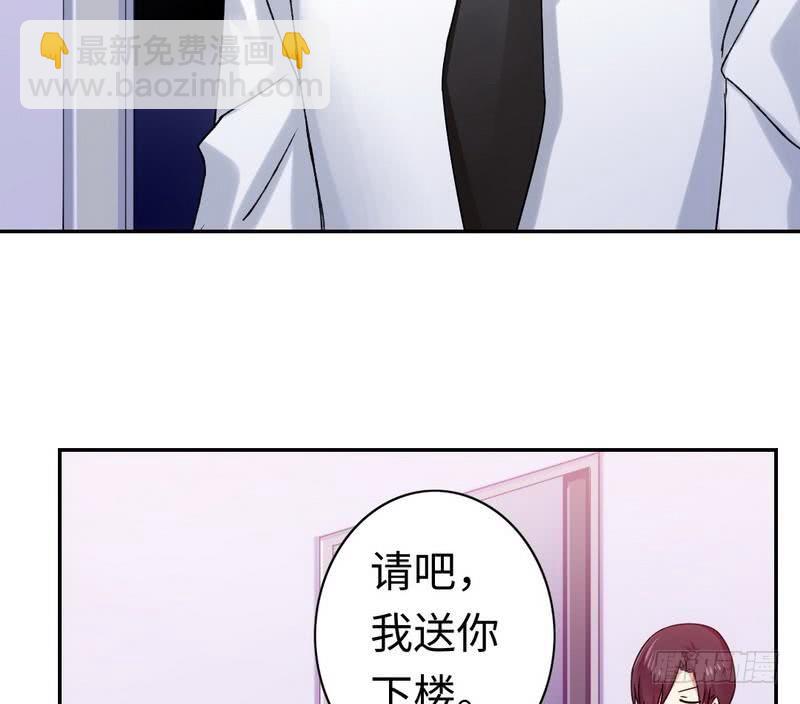 第59话 鉴定书-第62话