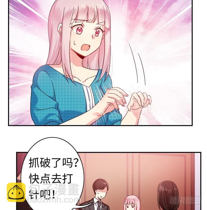 第59话 鉴定书-第62话