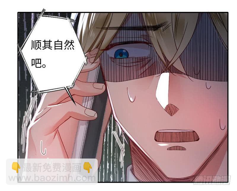 第61话 担忧-第64话