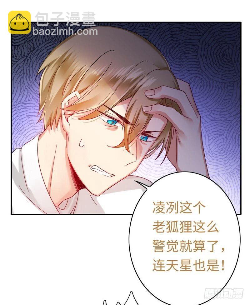 第61话 担忧-第64话