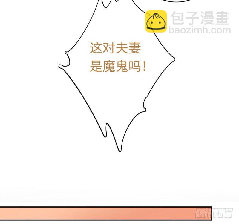 第61话 担忧-第64话