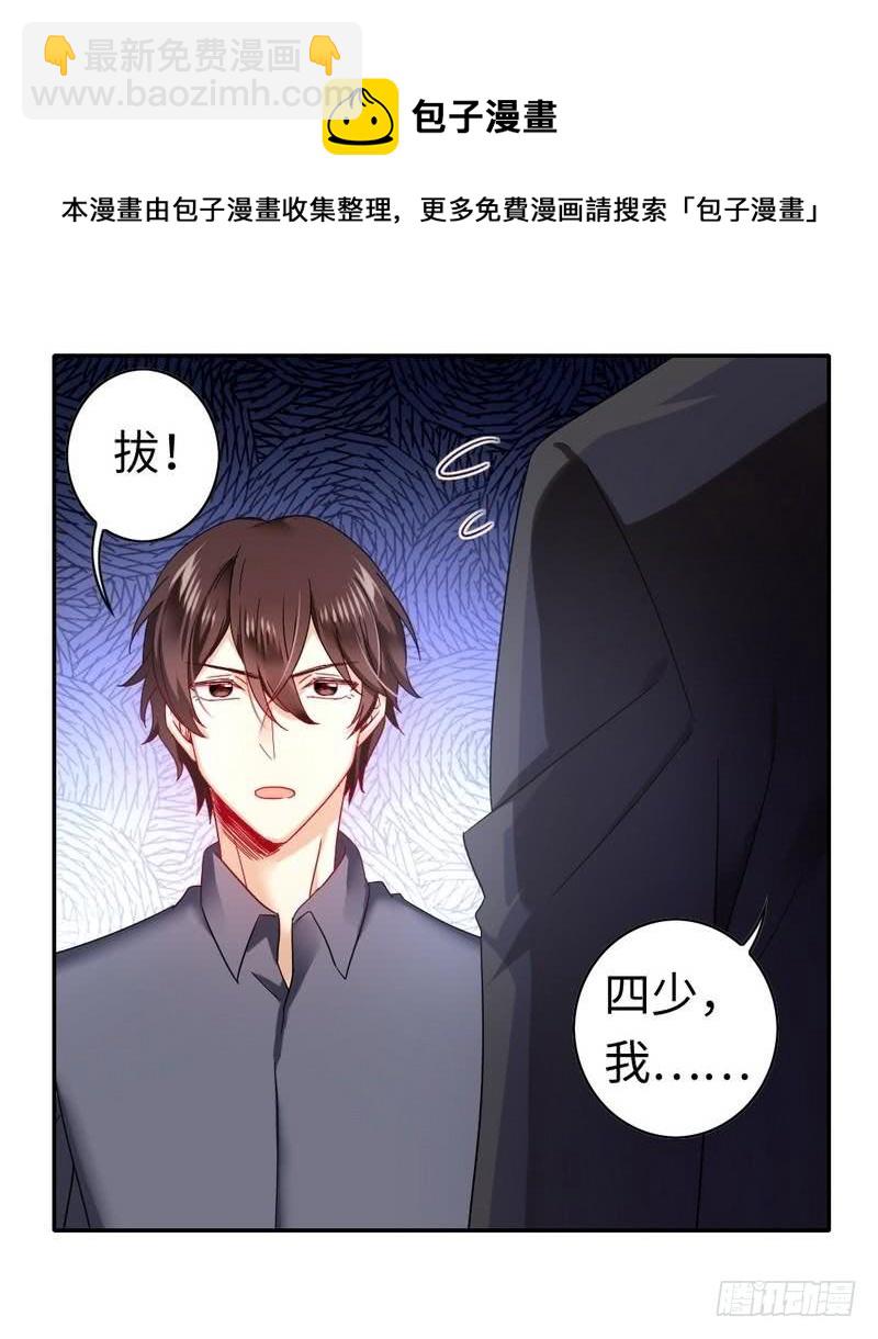 第61话 担忧-第64话