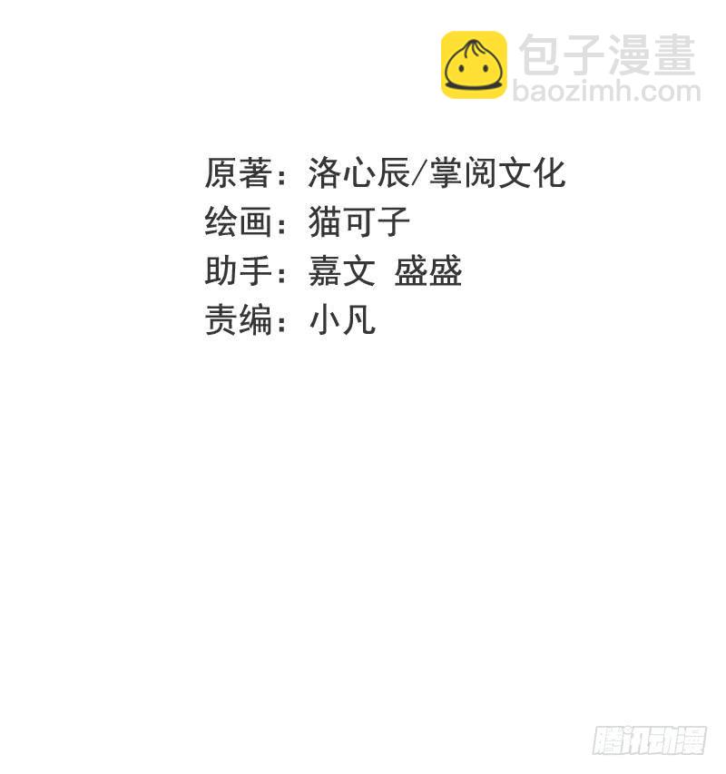 第61话 担忧-第64话