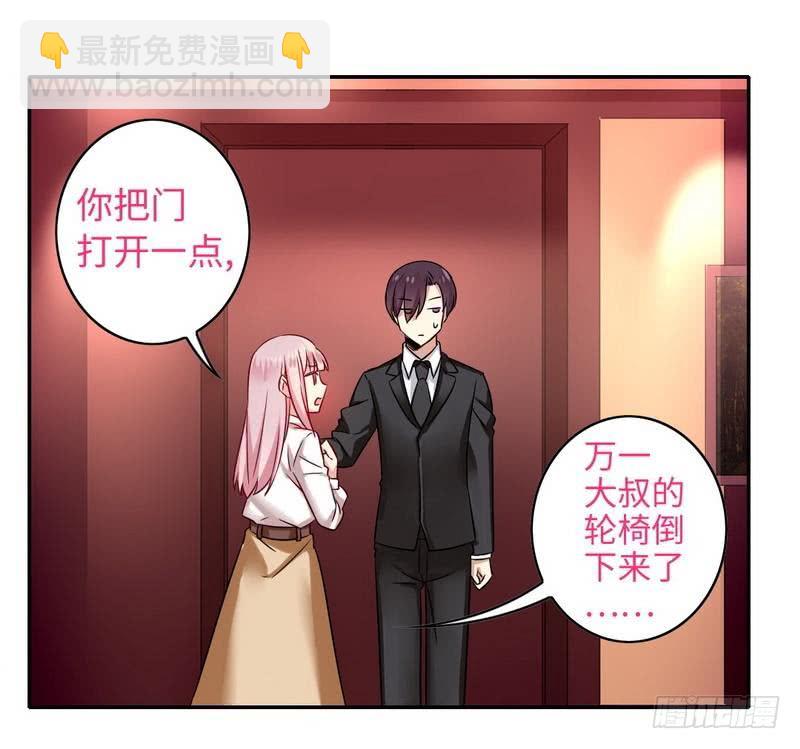 第61话 担忧-第64话