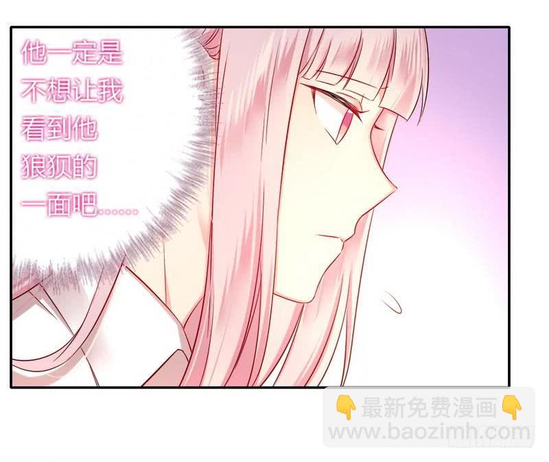 第61话 担忧-第64话