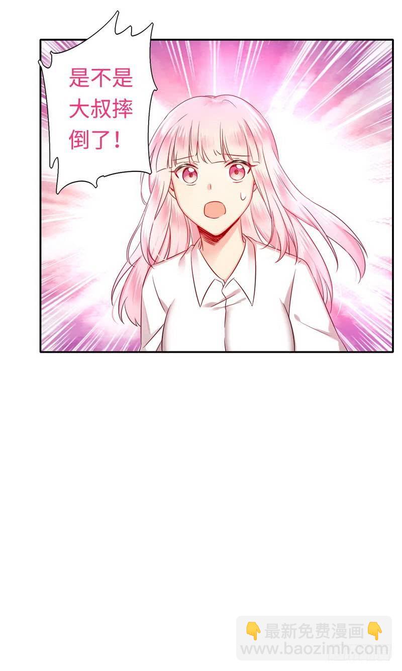 第61话 担忧-第64话