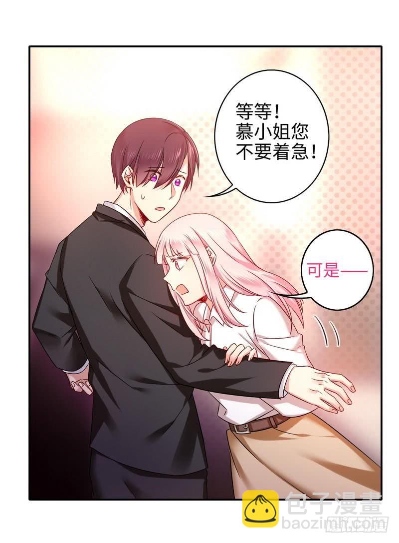 第61话 担忧-第64话