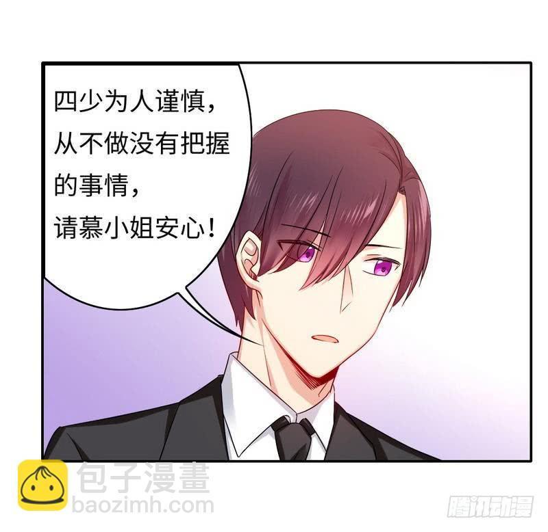 第61话 担忧-第64话