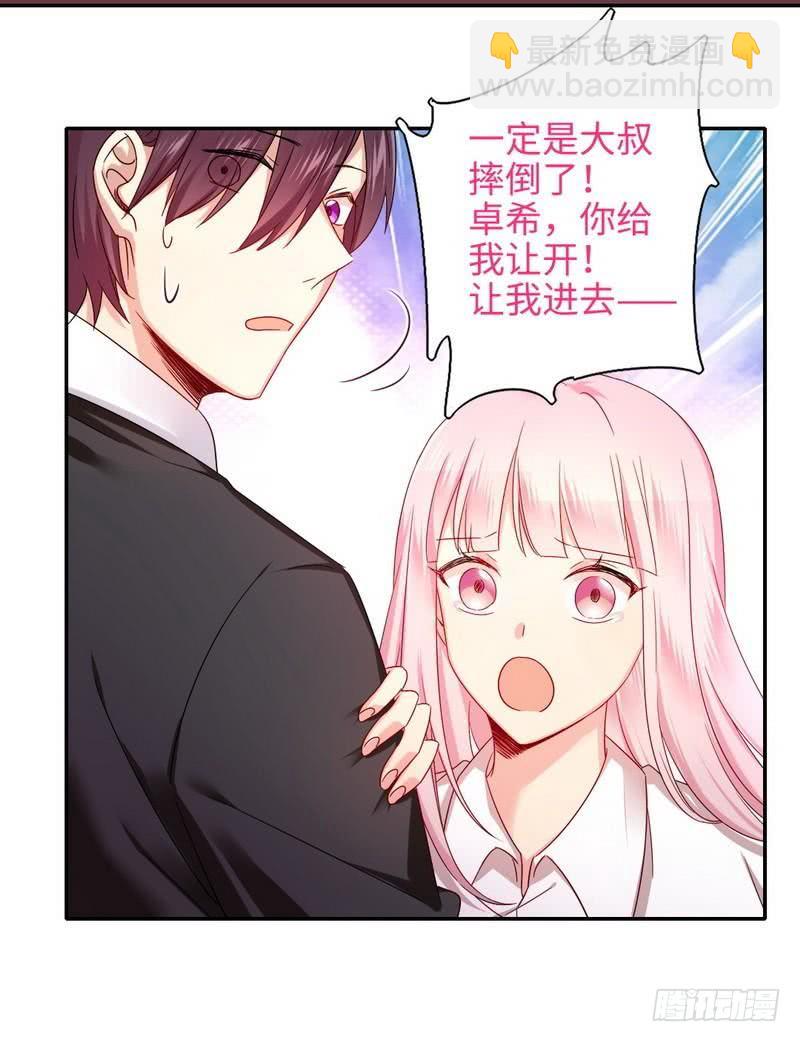 第61话 担忧-第64话