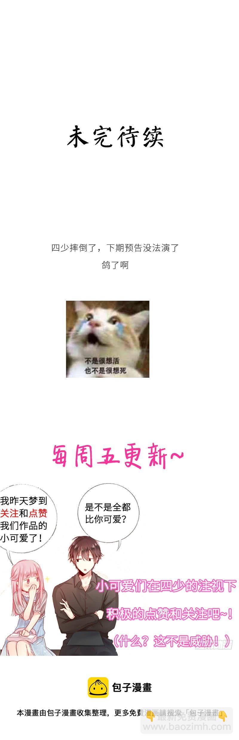 第61话 担忧-第64话