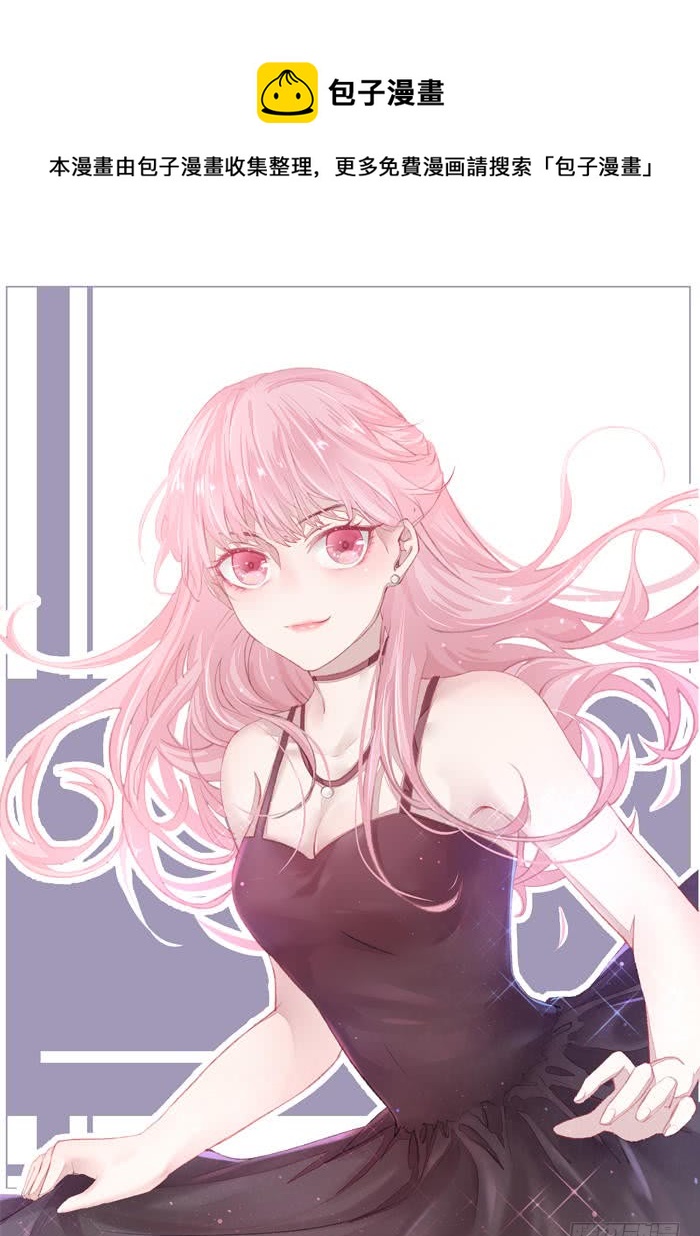 第63话 孟家的恐惧-第66话