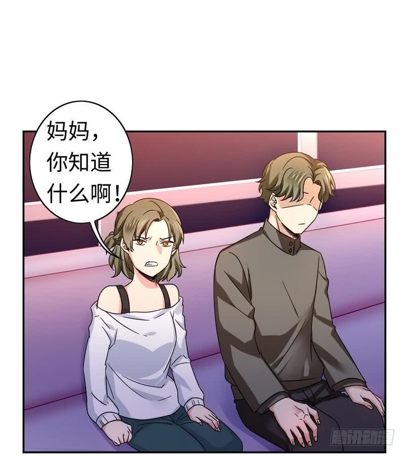 第63话 孟家的恐惧-第66话