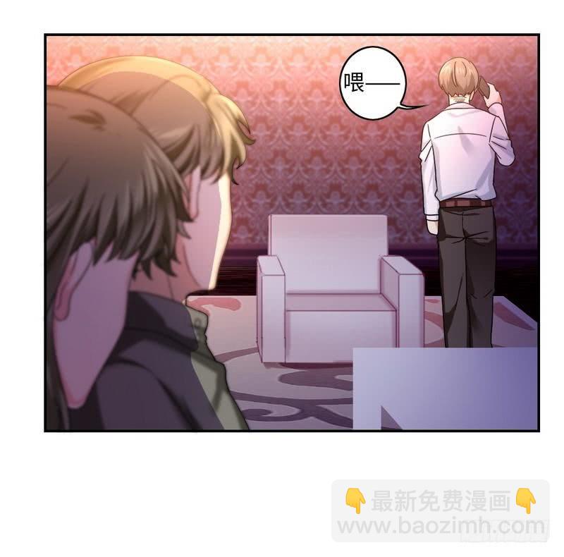 第63话 孟家的恐惧-第66话