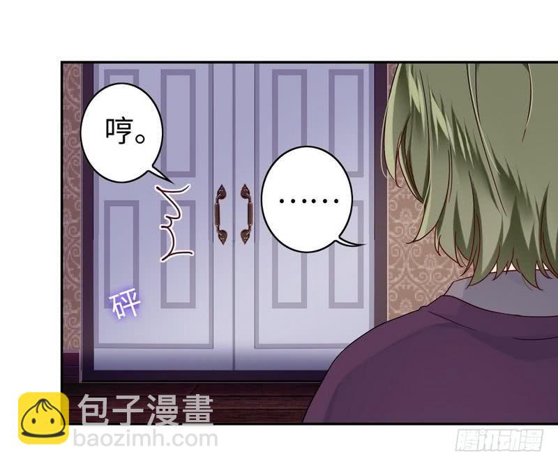 第63话 孟家的恐惧-第66话