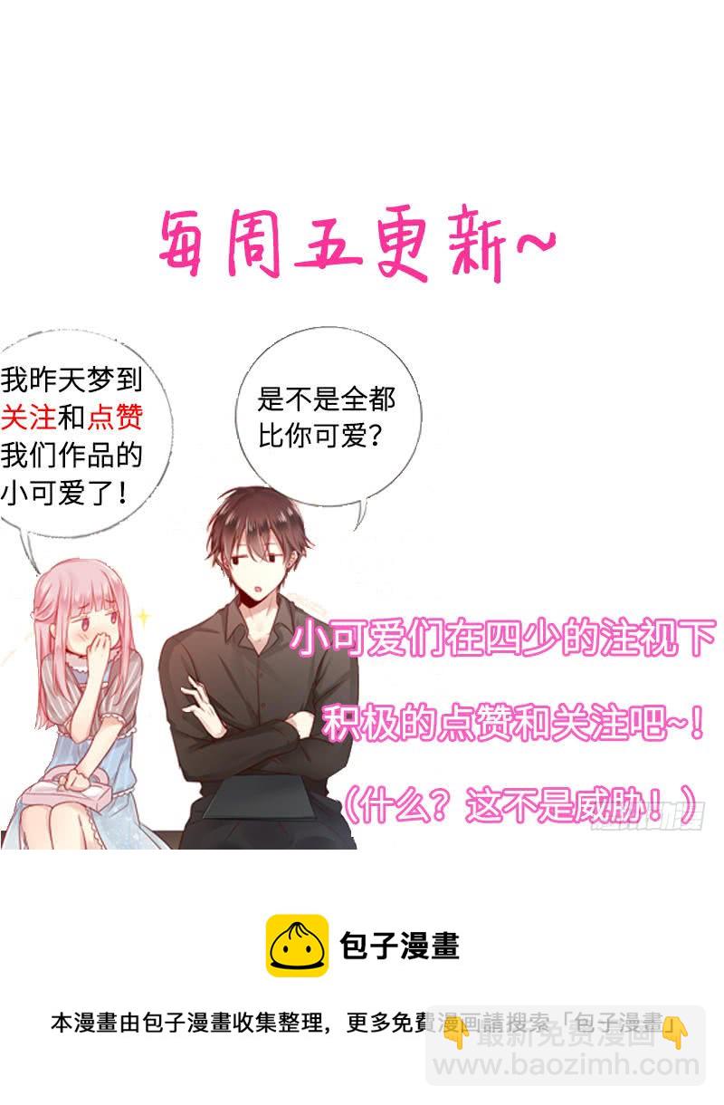 第63话 孟家的恐惧-第66话