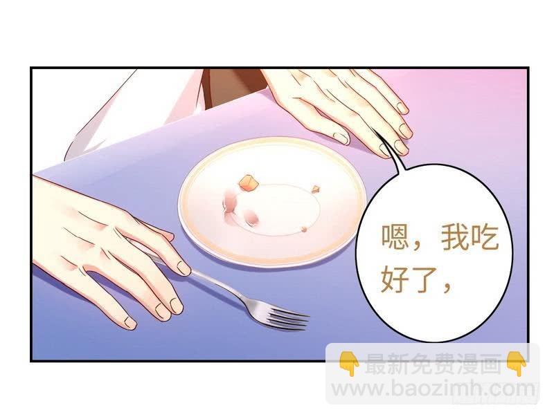 第63话 孟家的恐惧-第66话