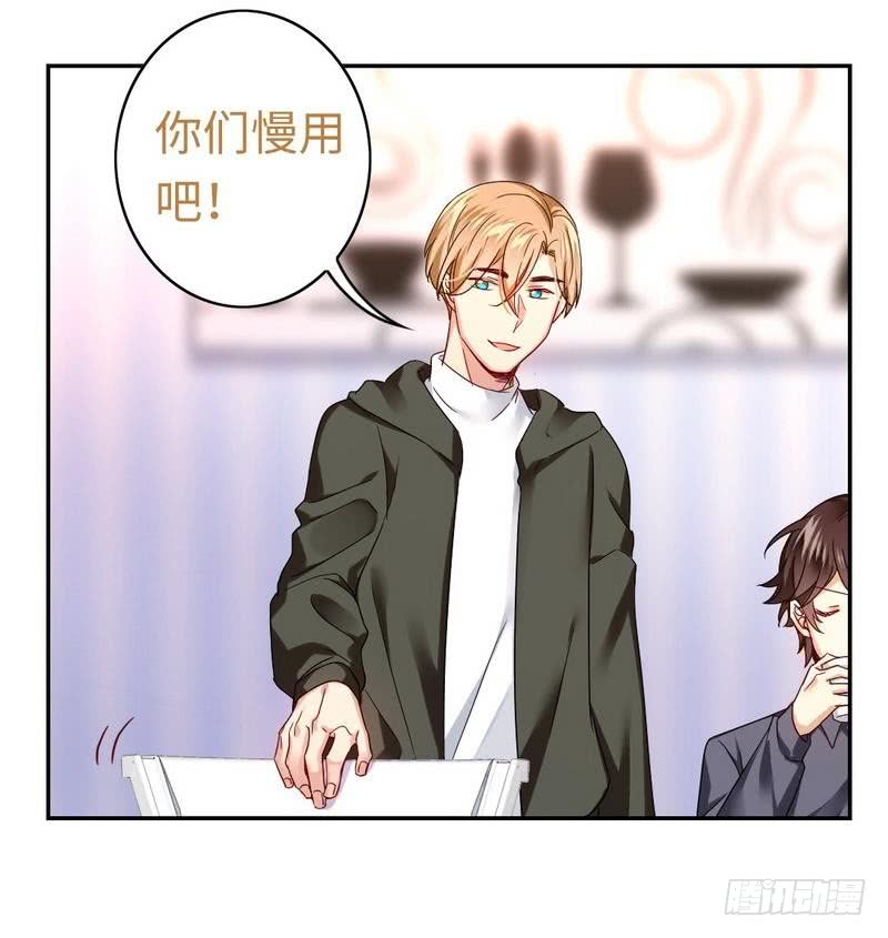 第63话 孟家的恐惧-第66话