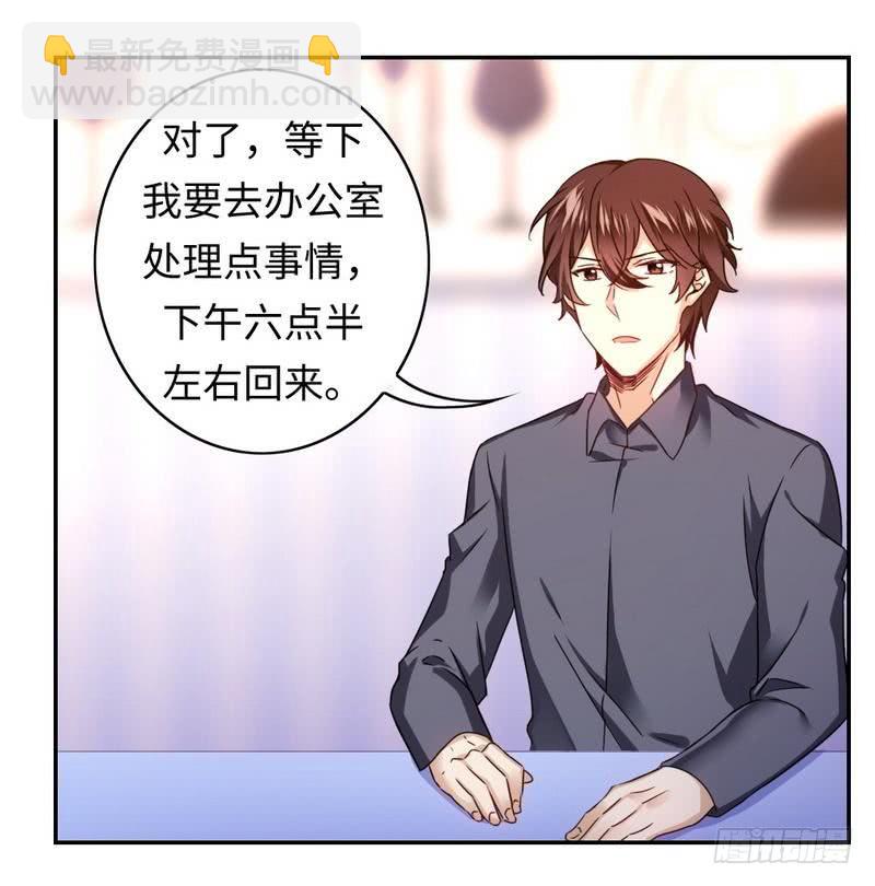 第63话 孟家的恐惧-第66话