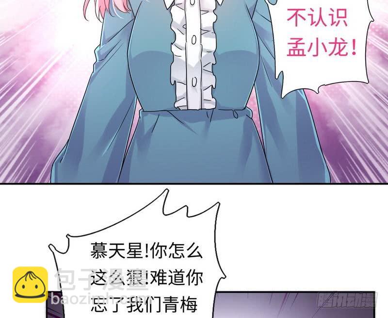 第65话 套话-第68话