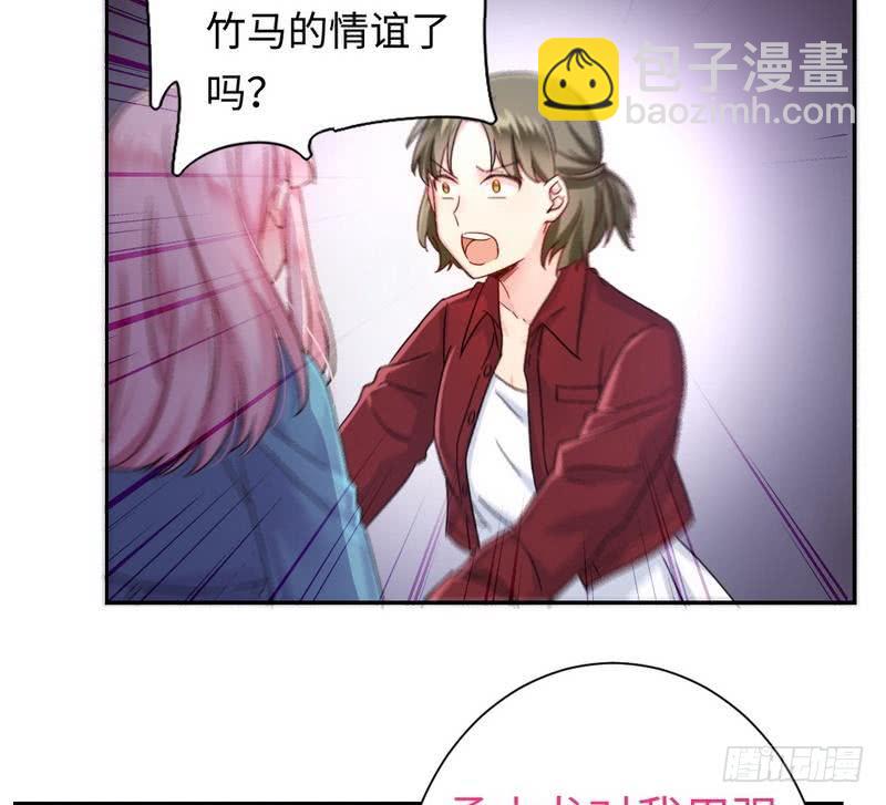 第65话 套话-第68话