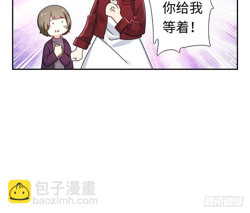 第65话 套话-第68话