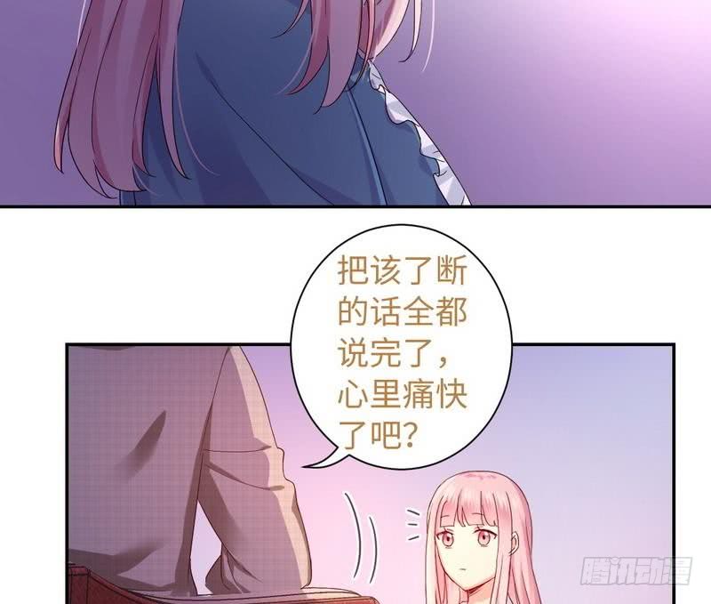 第65话 套话-第68话