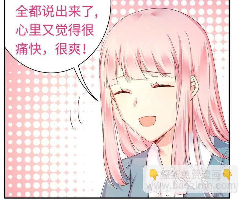 第65话 套话-第68话