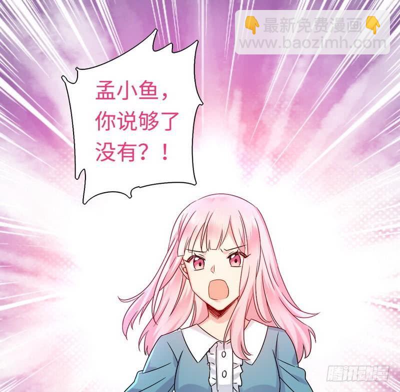 第65话 套话-第68话