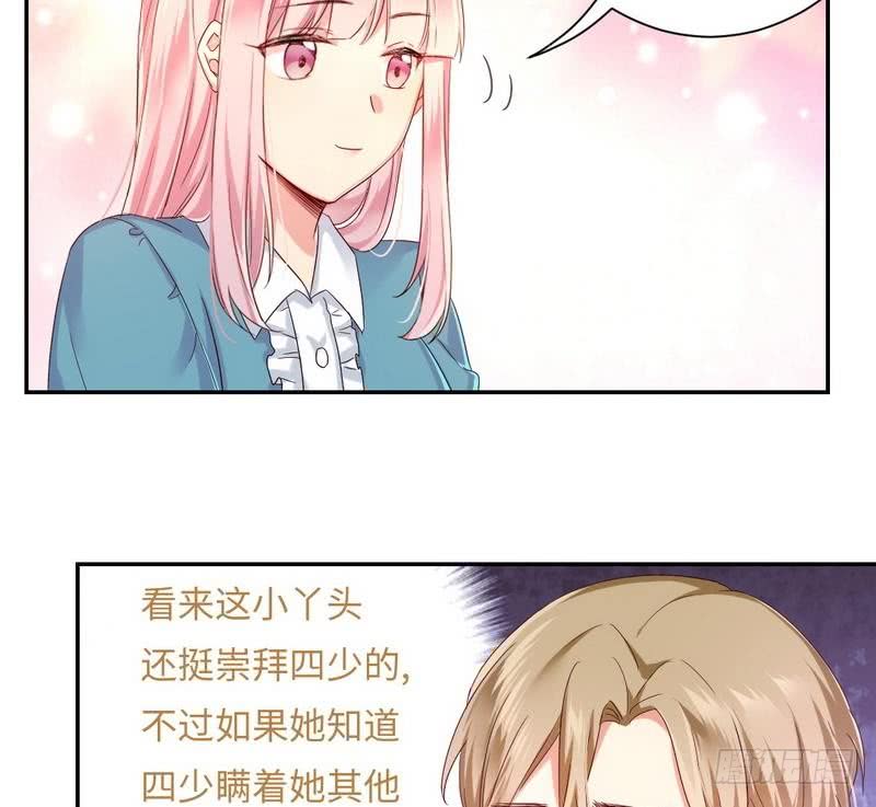 第65话 套话-第68话