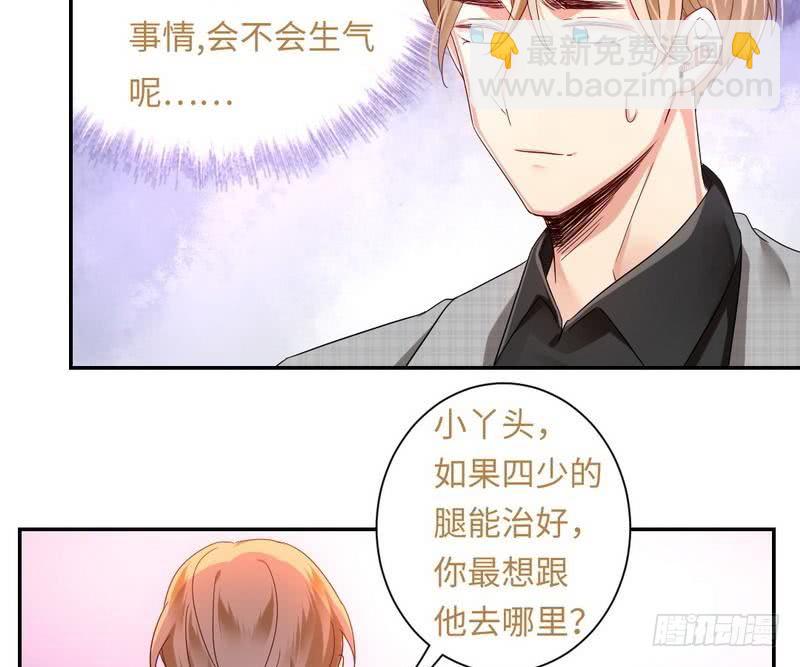 第65话 套话-第68话