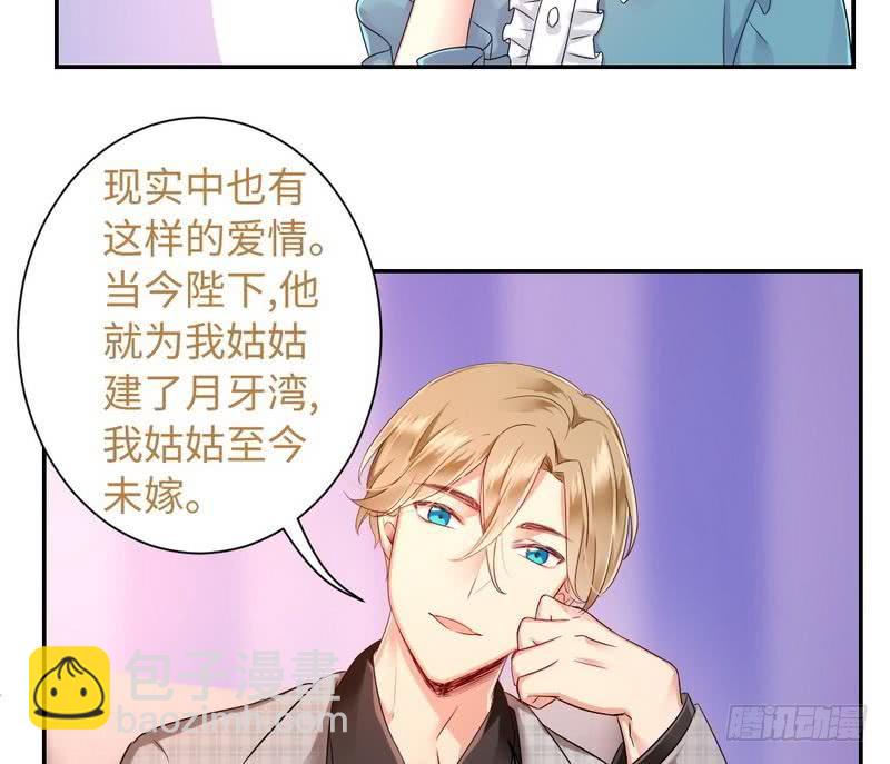 第65话 套话-第68话