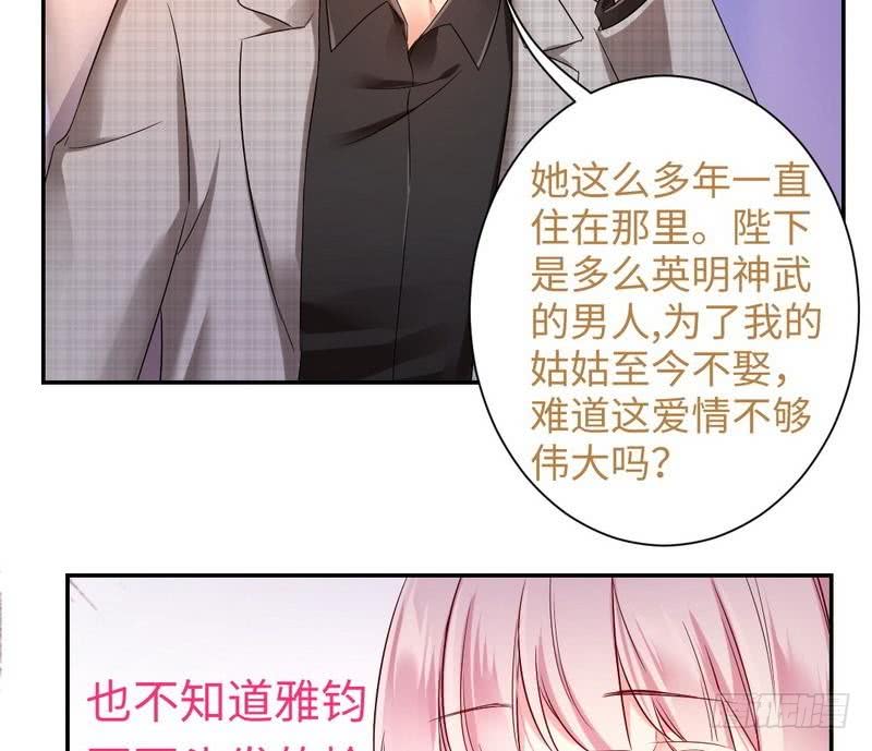 第65话 套话-第68话