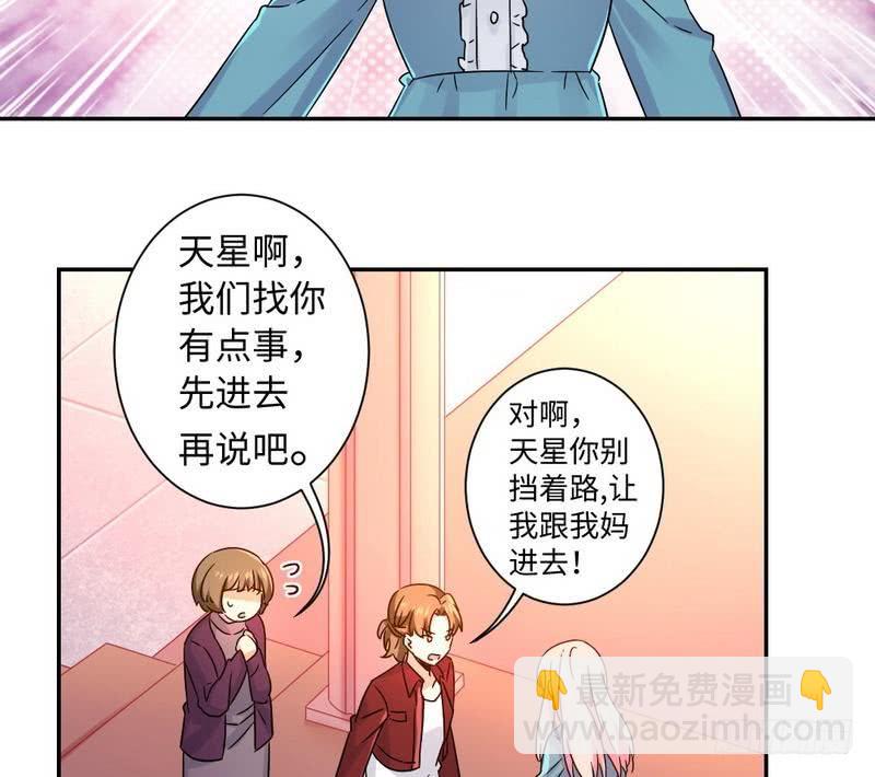 第65话 套话-第68话