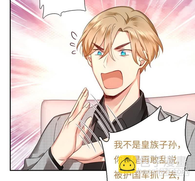 第65话 套话-第68话