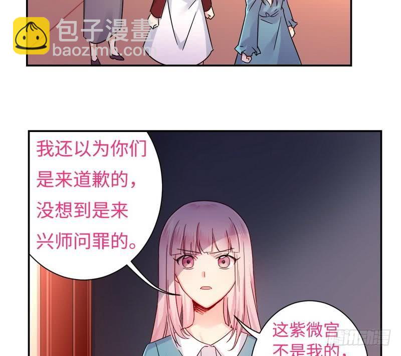 第65话 套话-第68话