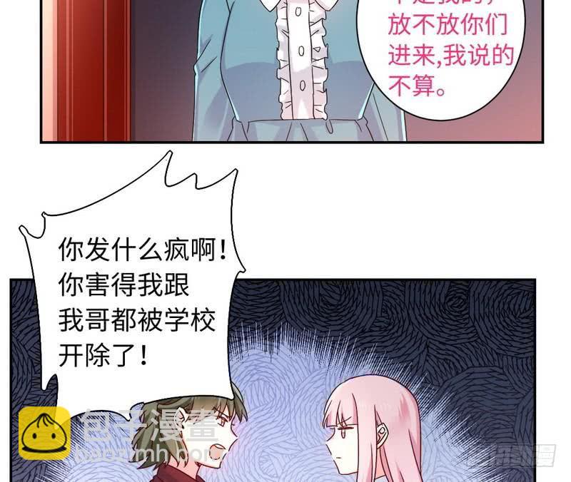 第65话 套话-第68话