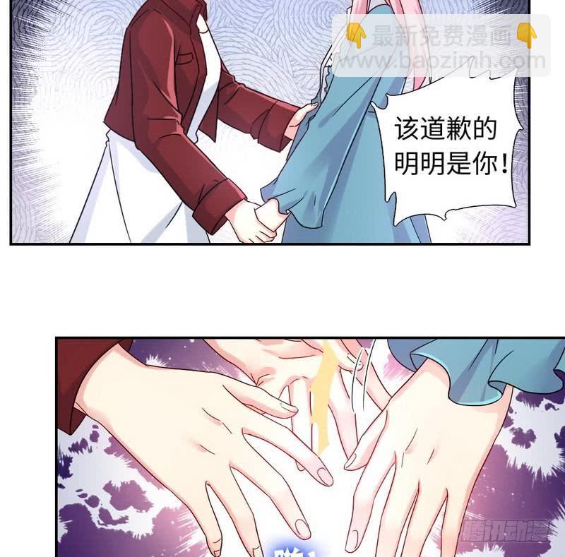 第65话 套话-第68话