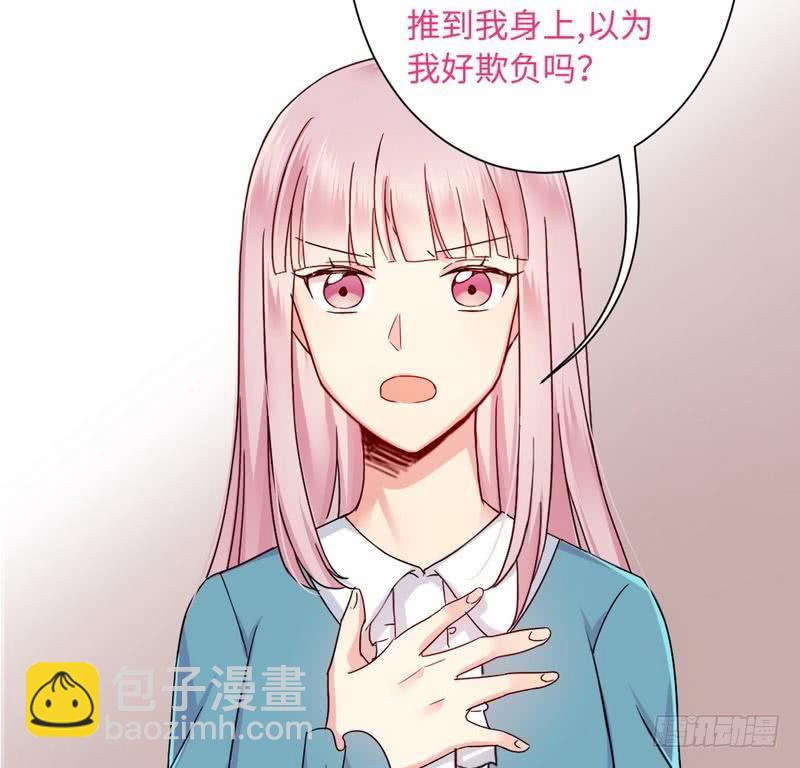 第65话 套话-第68话