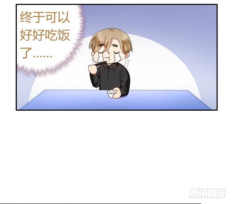 第67话 那张照片-第70话