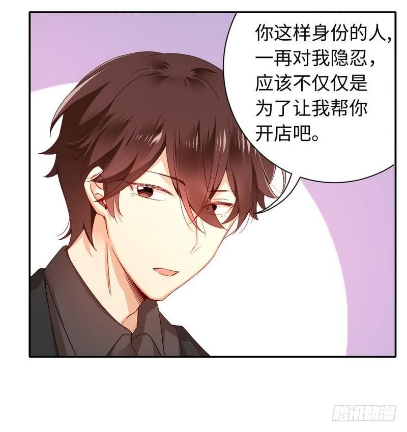 第67话 那张照片-第70话